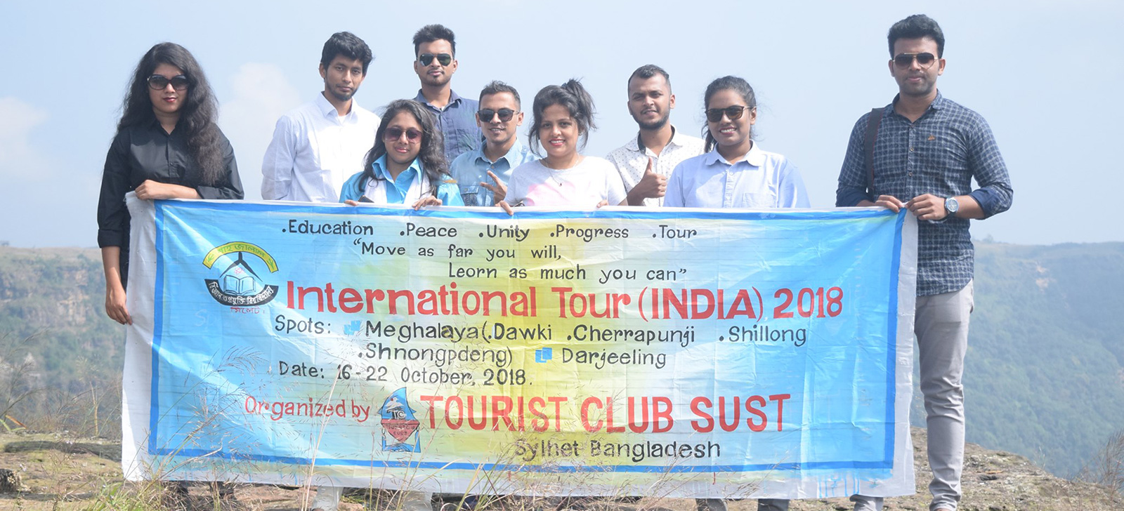 Tourist Club Sust