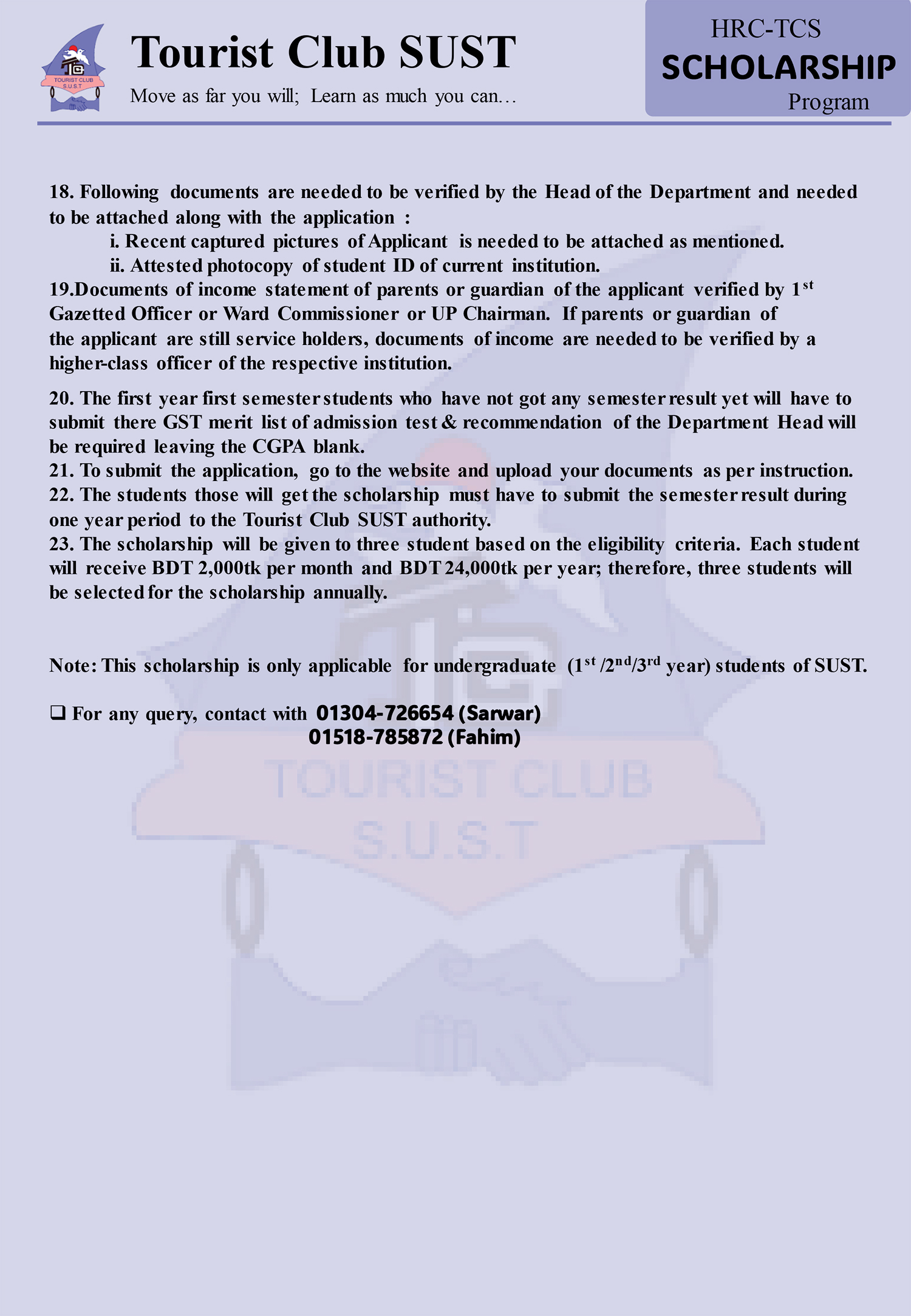 HRC-TCS SCHOLARSHIP FORM